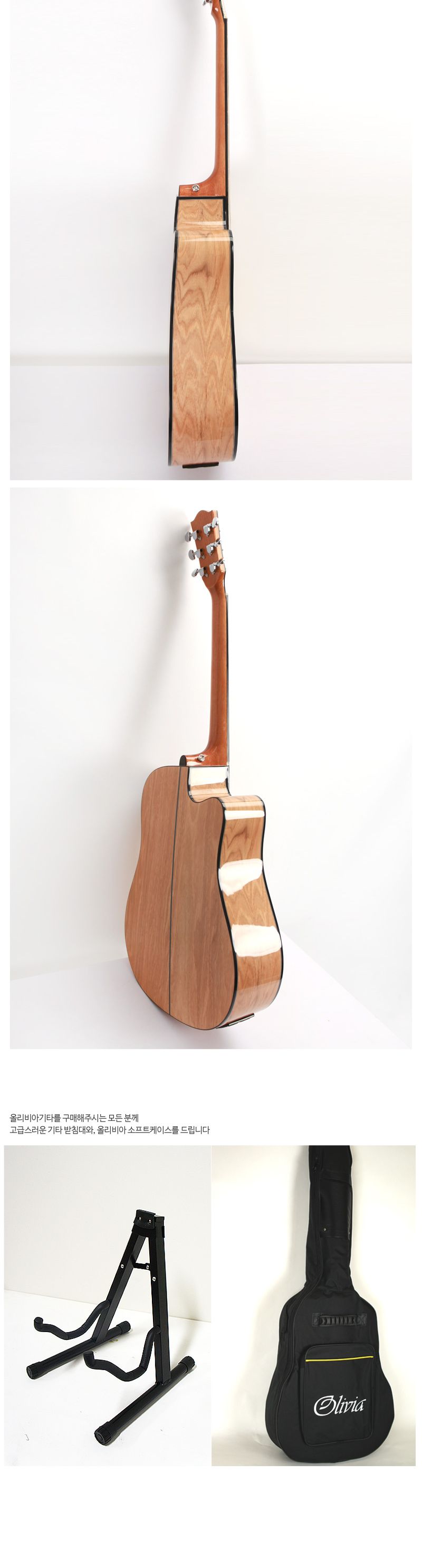 Olivia aeq 41L 오동나무 EQ 왼손 드래드넛 기타/기타/고급기타/연습용기타/통기타/고급통기타/고급클래식