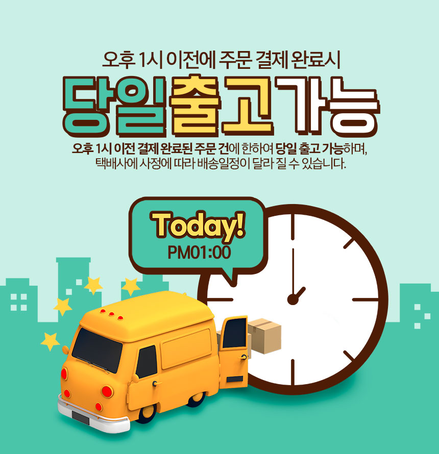 생일 케이크 대형 풍선/풍선/생일풍선/생일파티장식/파티장식/풍선펌프/풍선파티/축하파티/행사용품/파티용