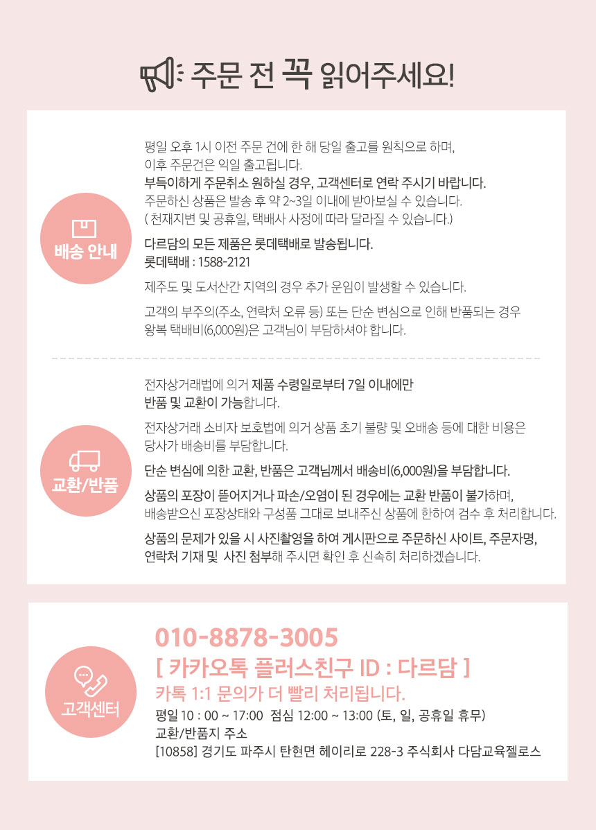 생일 케이크 대형 풍선/풍선/생일풍선/생일파티장식/파티장식/풍선펌프/풍선파티/축하파티/행사용품/파티용