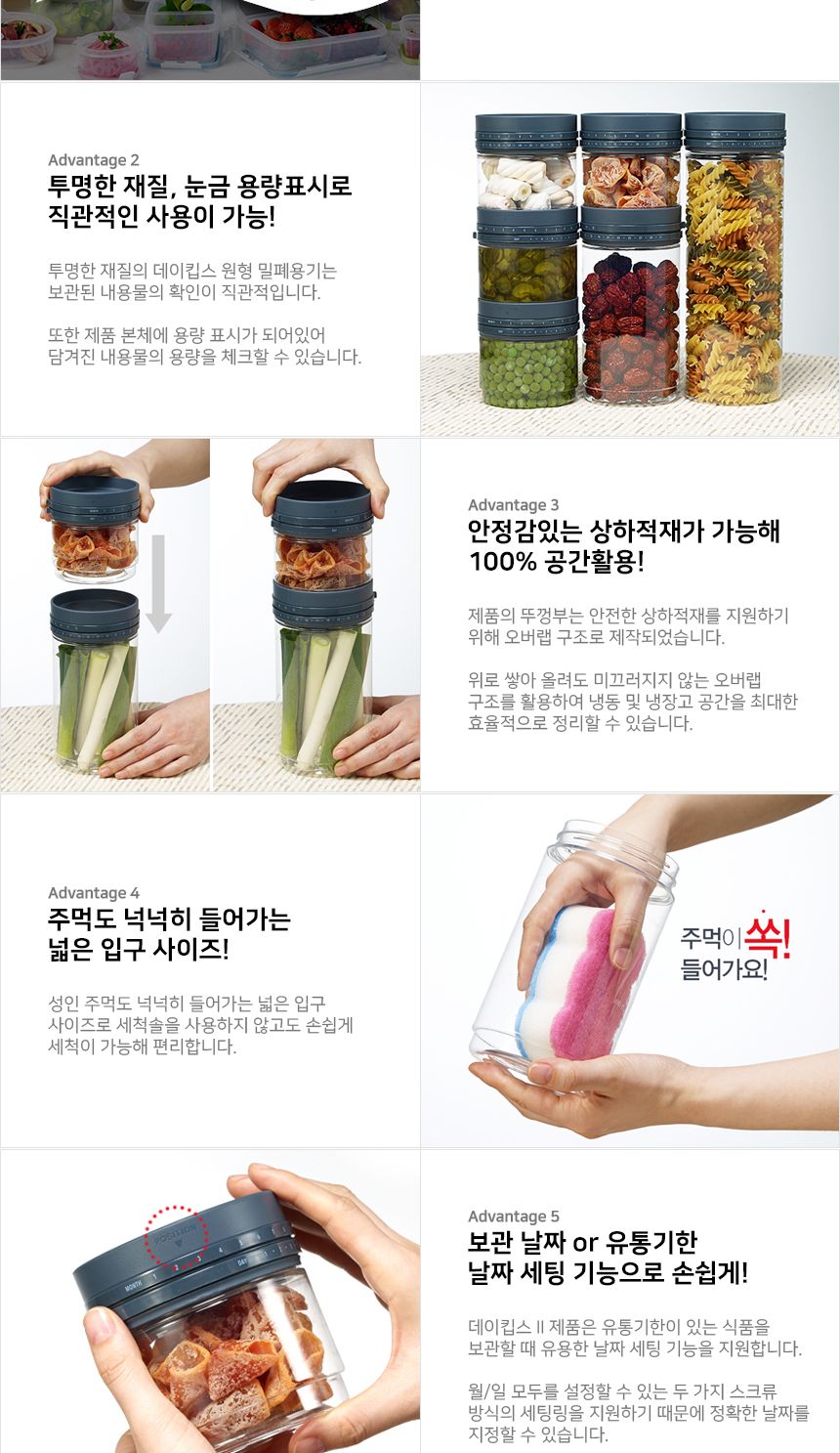 냉장고 문짝 정리 Good 원형 밀폐용기 소 490ml 4개/냉장고용기/냉장고정리/냉장고정리용기/냉장고밀폐용기