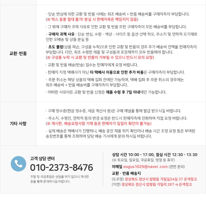 냉장고 문짝 정리 Good 원형 밀폐용기 소 490ml 4개/냉장고용기/냉장고정리/냉장고정리용기/냉장고밀폐용기