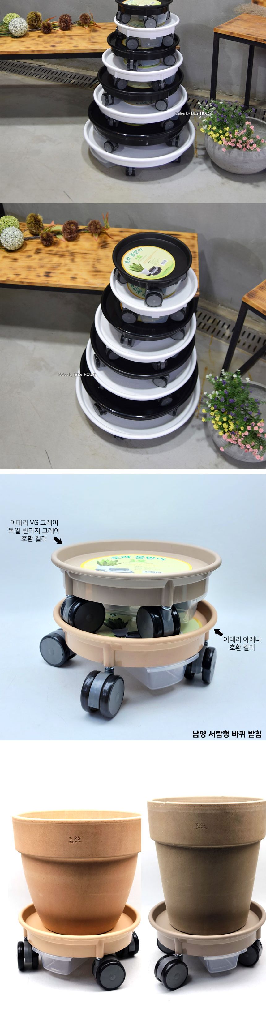 남영 원형 바퀴5호 내경275 외경308mm 서랍 물받이/화분/화분대/화분받침대/이동형받침대/이동형화분받침/