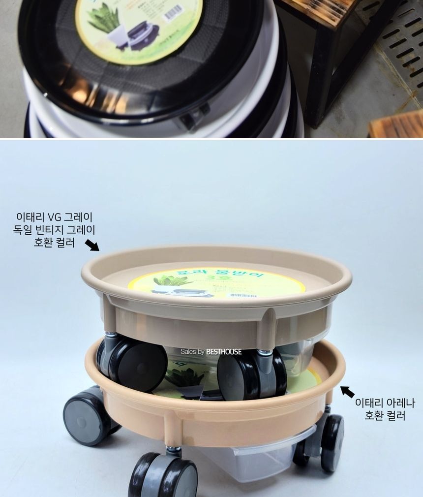 남영 원형 바퀴5호 내경275 외경308mm 서랍 물받이/화분/화분대/화분받침대/이동형받침대/이동형화분받침/