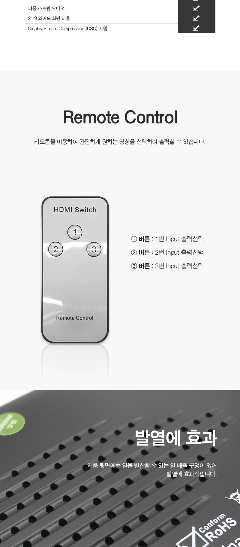 HDMI 2.0 선택기 1대3/모니터장비/모니터연결/모니터연결장비/영상장비/영상선택/영상선택기/화면선택기/HD