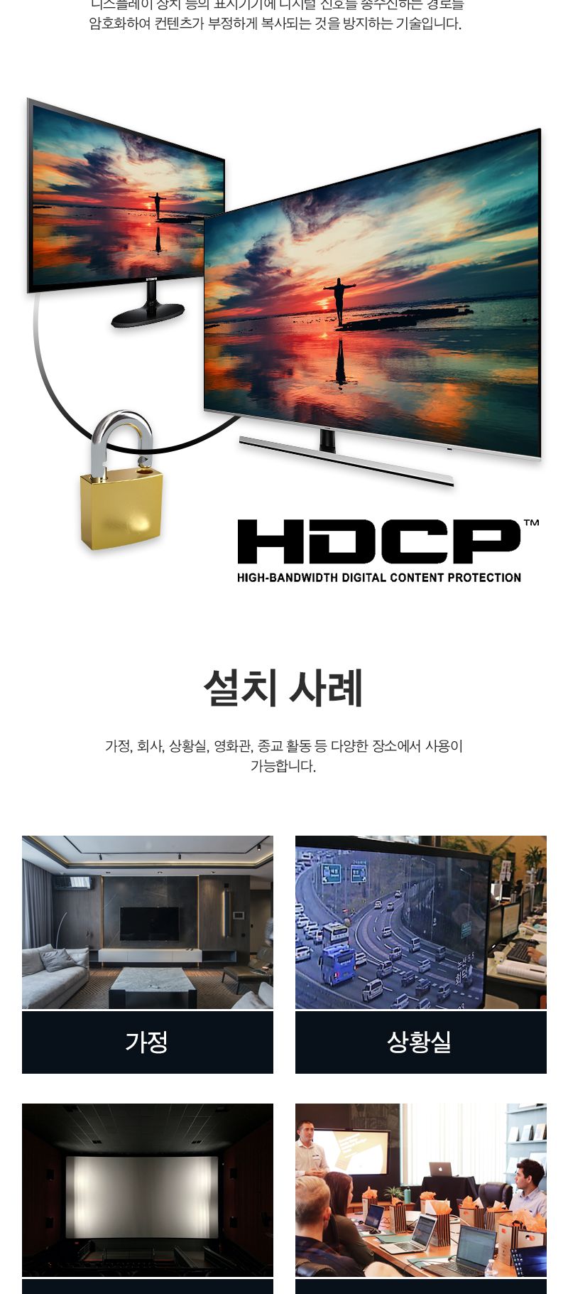 HDMI 2.0 선택기 1대3/모니터장비/모니터연결/모니터연결장비/영상장비/영상선택/영상선택기/화면선택기/HD