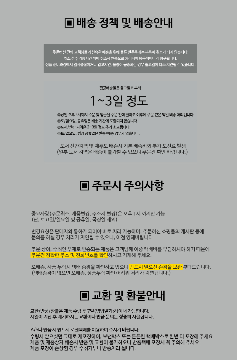HDMI 2.0 선택기 1대3/모니터장비/모니터연결/모니터연결장비/영상장비/영상선택/영상선택기/화면선택기/HD