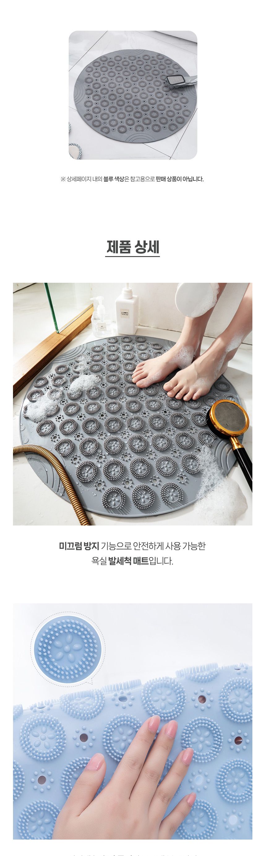 넓은 발 씻는 매트 발솔 세정 세족 풋 브러쉬 닦이 솔/풋매트/풋브러쉬/발각질제거기/발을씻자/발브러쉬/세