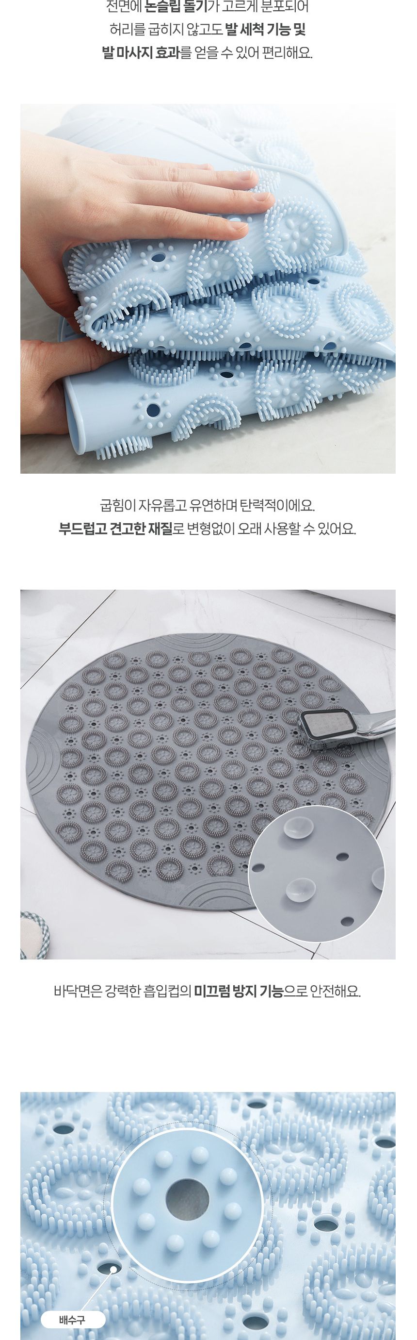 넓은 발 씻는 매트 발솔 세정 세족 풋 브러쉬 닦이 솔/풋매트/풋브러쉬/발각질제거기/발을씻자/발브러쉬/세