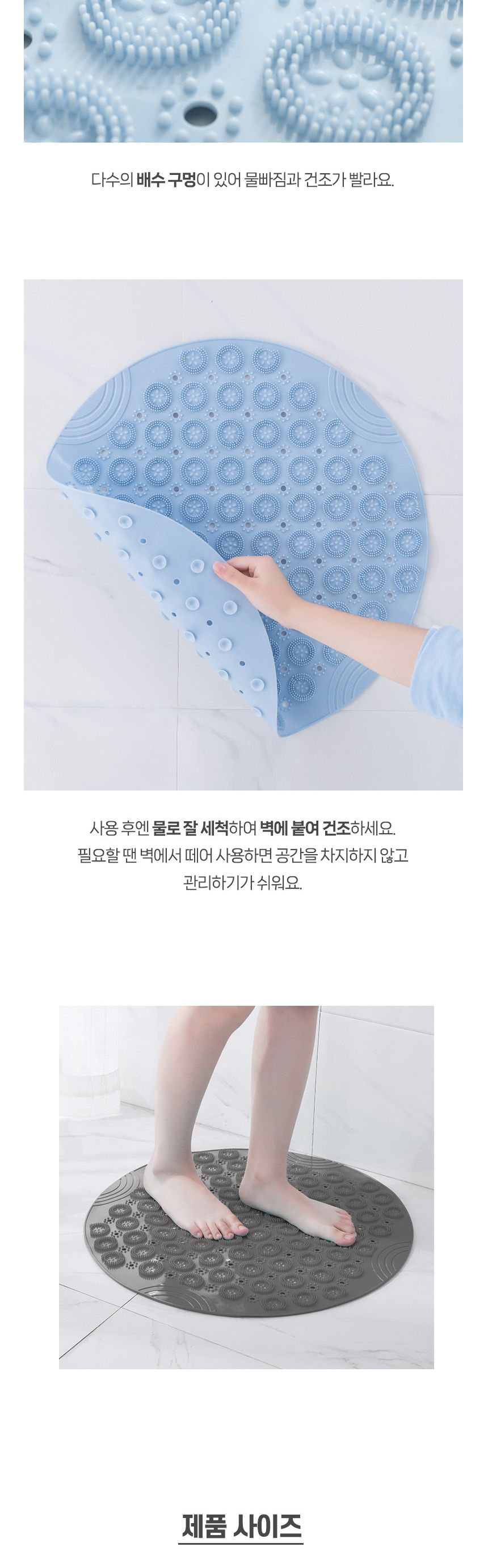 넓은 발 씻는 매트 발솔 세정 세족 풋 브러쉬 닦이 솔/풋매트/풋브러쉬/발각질제거기/발을씻자/발브러쉬/세