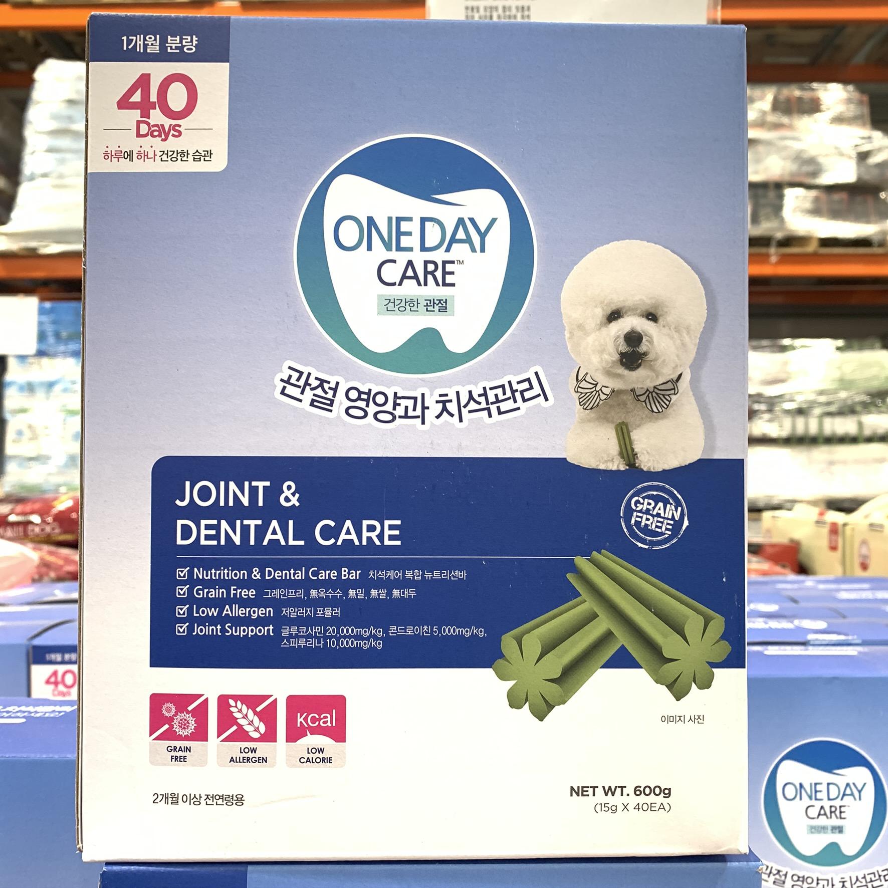 원데이케어 애견관절 치석케어 40개/껌/강아지간식/애견간식/강아지껌/강아지영양껌/영양간식/관절영양/치