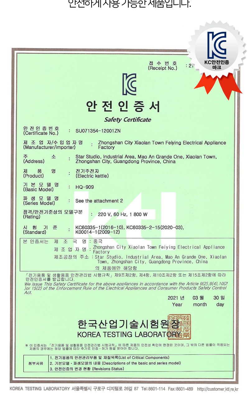맘쿡 스텐전기포트 DMK-1800S 1.8리터 대용량 무선