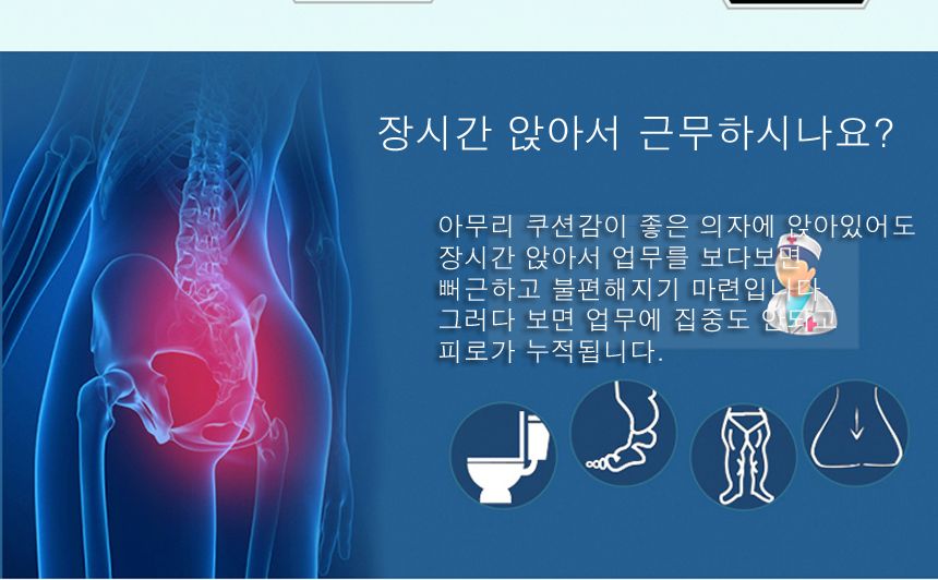 메모리폼 방석 등쿠션/등받침쿠션/등쿠션/의자등받이/허리쿠션/의자등받이쿠션/의자허리받침/사무실허리쿠