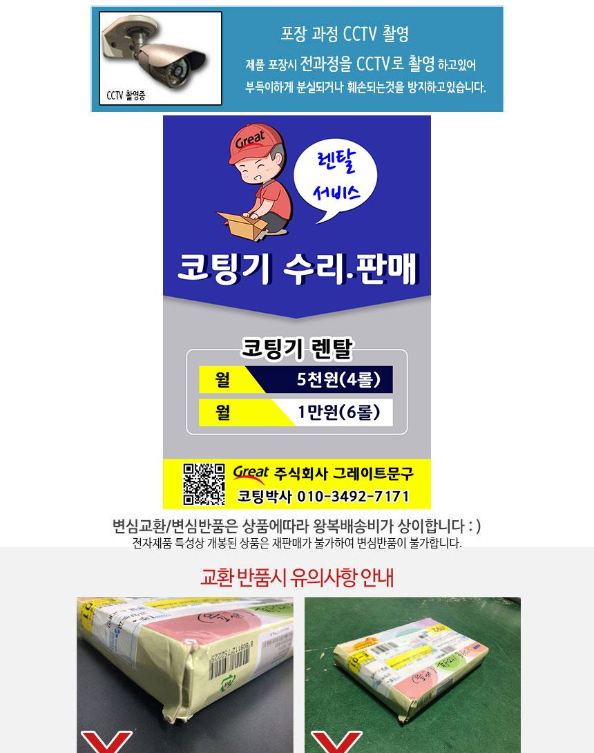 CASIO 카시오 공학용 계산기 FX-350ES PLUS2/사무용계산기/카시오계산기/계산기/공학용계산기/CASIO/공학계