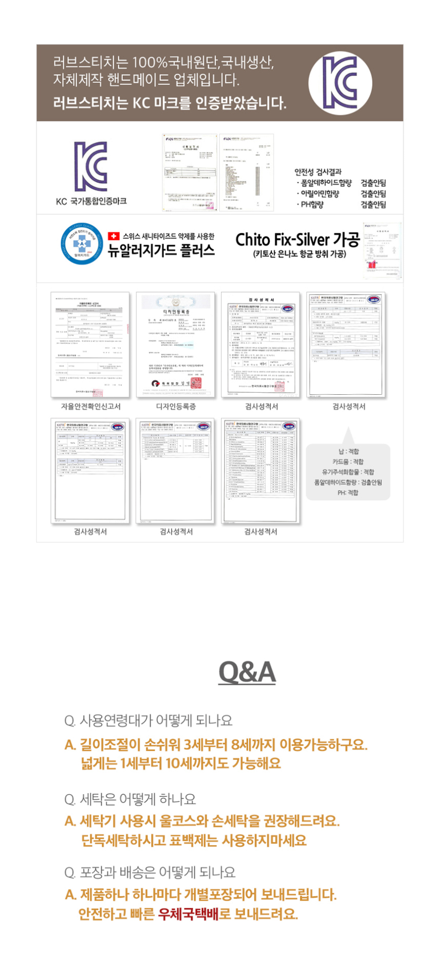 양털 스노우빕 스카프빕/목도리/어린이목도리/겨울목도리/패션목도리/예쁜목도리/스노우빕/스카프빕/어린이