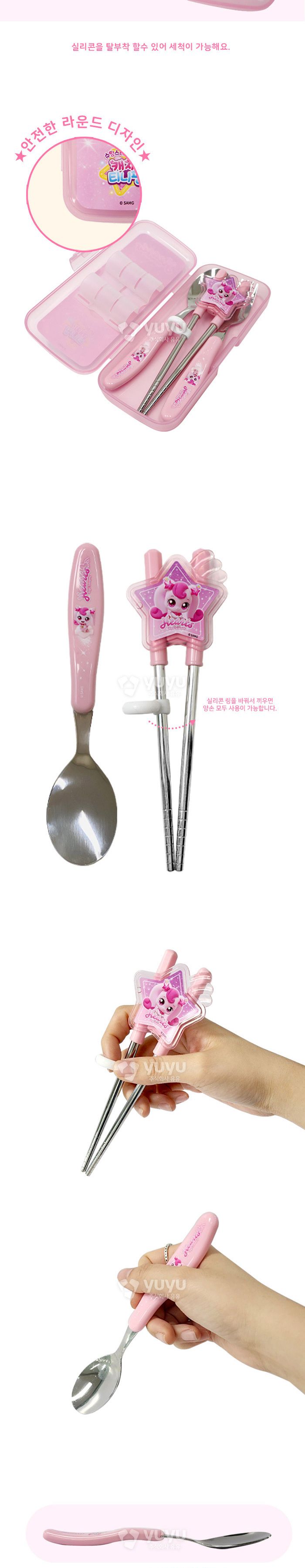 슈팅스타 캐치티니핑 무소음 젓가락 풀세트-하츄핑/캐릭터수저/캐릭터스푼세트/캐릭터젓가락/여아수저/캐치