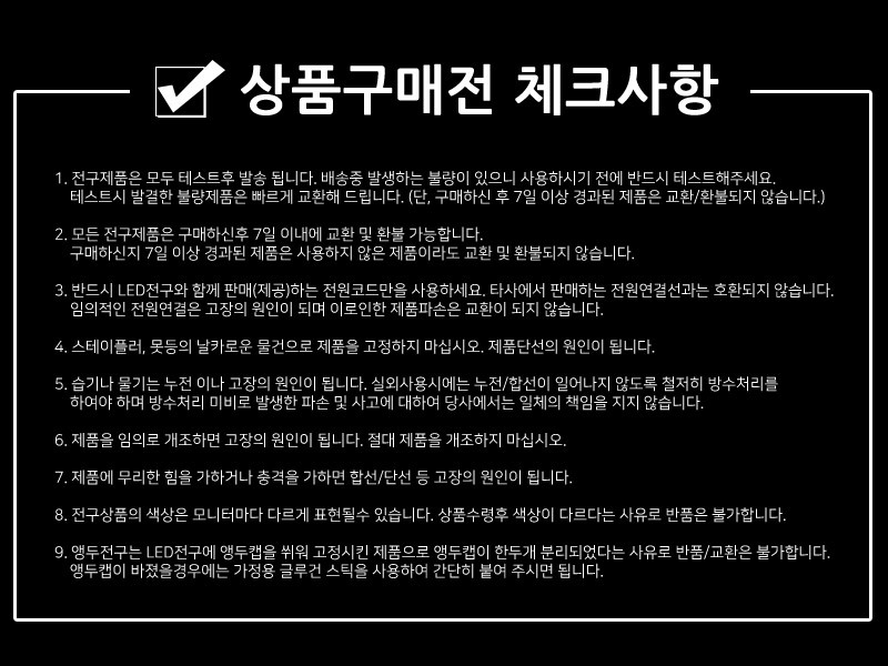 LED앵두전구 200구 웜화이트 검정선 점멸전원코드포함
