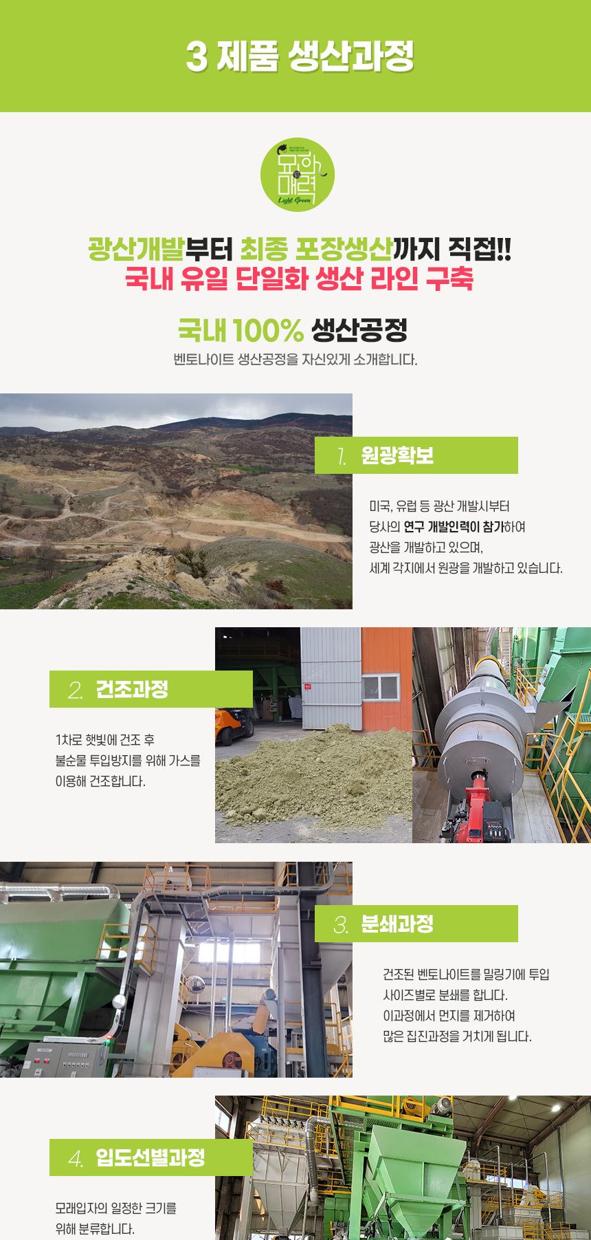 벤토나이트 응고형 고양이모래 대용량 더스트프리/고양이모래/천연벤토나이트모래/천연고양이모래/더스트프