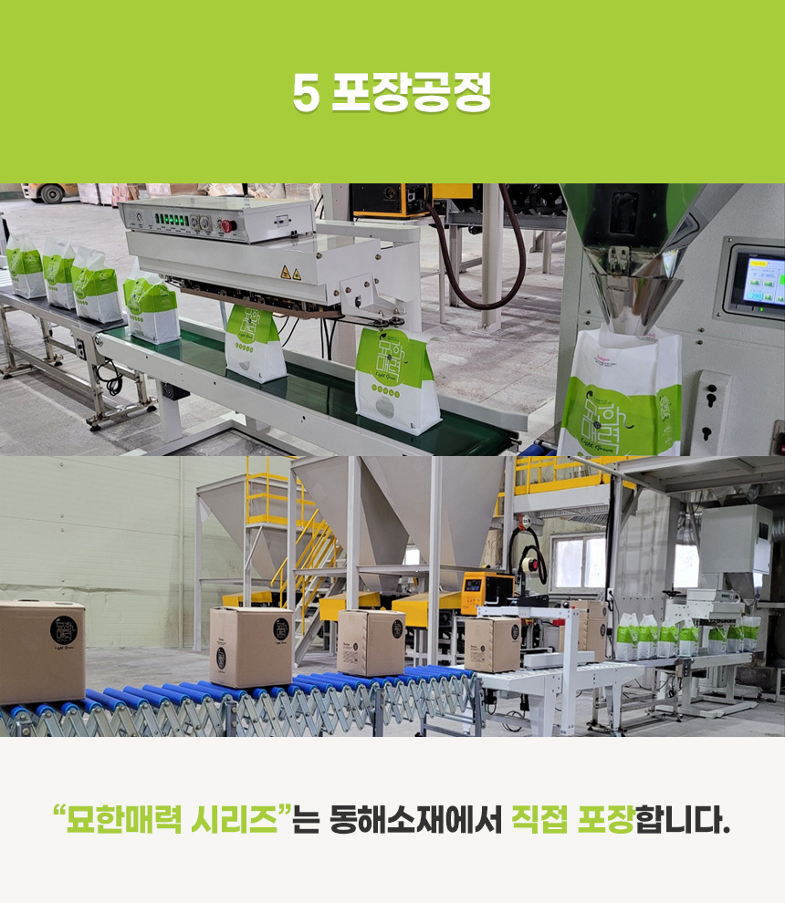 벤토나이트 응고형 고양이모래 대용량 더스트프리/고양이모래/천연벤토나이트모래/천연고양이모래/더스트프
