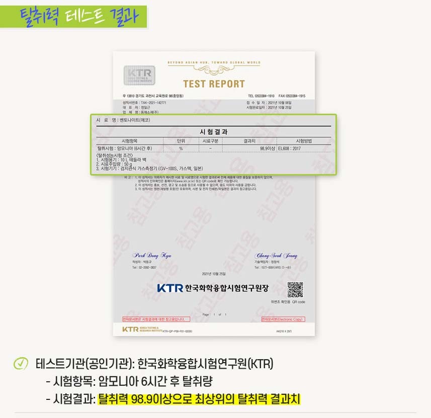 벤토나이트 응고형 고양이모래 대용량 더스트프리/고양이모래/천연벤토나이트모래/천연고양이모래/더스트프
