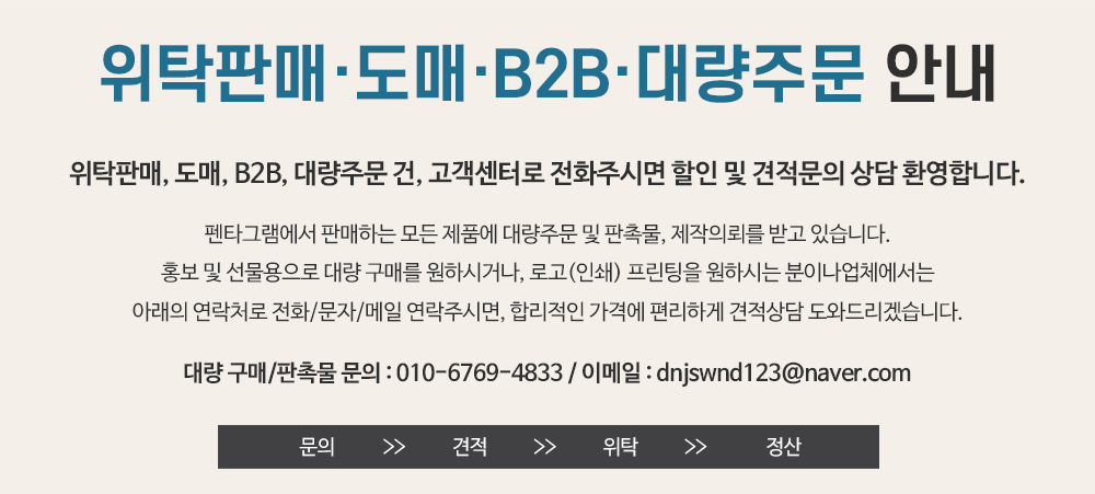 3D 메모리폼 팜레스트 PC 컴퓨터 손목보호 마우스패드/쿠션마우스패드/마우스팜레스트/마우스손목받침/마우