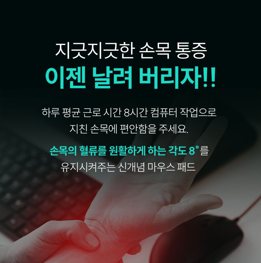 3D 메모리폼 팜레스트 PC 컴퓨터 손목보호 마우스패드/쿠션마우스패드/마우스팜레스트/마우스손목받침/마우