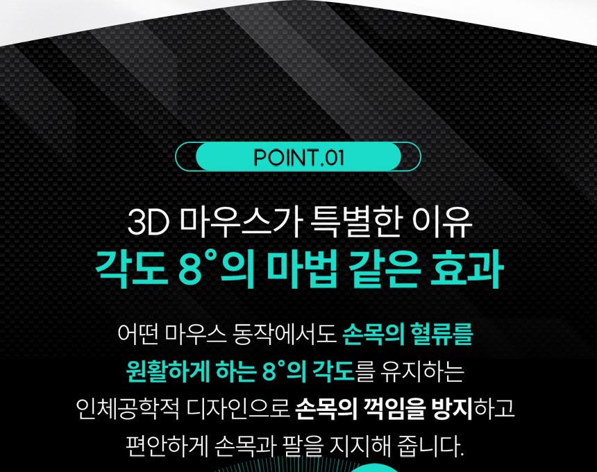 3D 메모리폼 팜레스트 PC 컴퓨터 손목보호 마우스패드/쿠션마우스패드/마우스팜레스트/마우스손목받침/마우