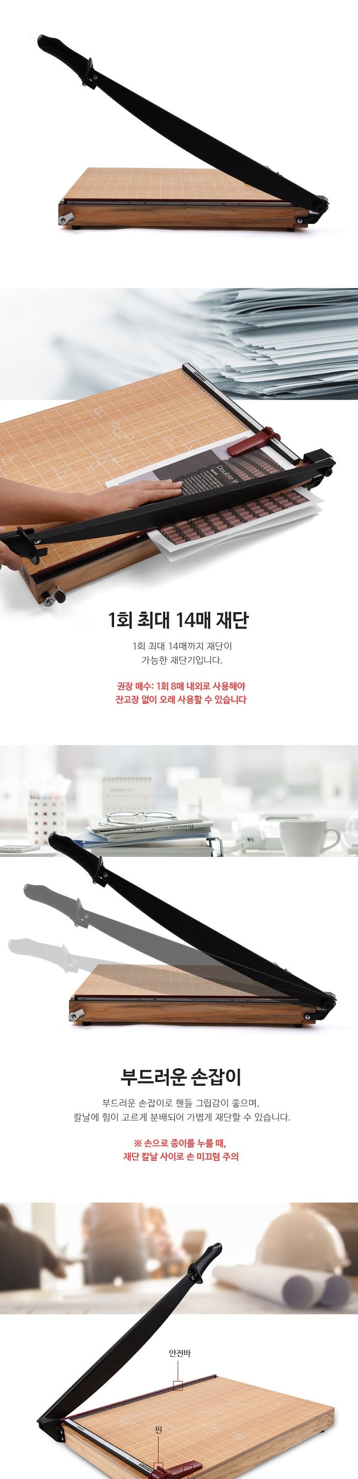 카피어랜드 작두형 재단기 A3 WT 320 카피어랜드/재단기/종이재단기/사무용재단기/업소용재단기/오피스용재