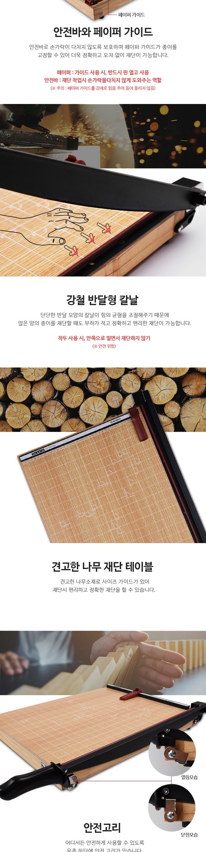 카피어랜드 작두형 재단기 A3 WT 320 카피어랜드/재단기/종이재단기/사무용재단기/업소용재단기/오피스용재