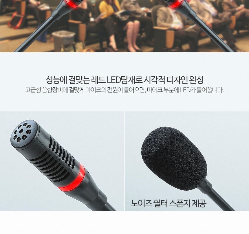 PLEOMAX 플레오맥스 PLM-301 방송용 콘덴서 마이크/마이크/콘덴서마이스/PC마이크/각도조절마이크/방송마이