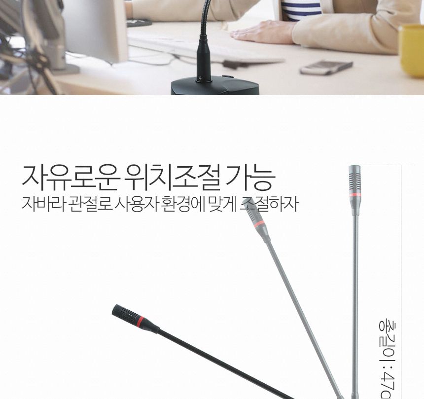 PLEOMAX 플레오맥스 PLM-301 방송용 콘덴서 마이크/마이크/콘덴서마이스/PC마이크/각도조절마이크/방송마이