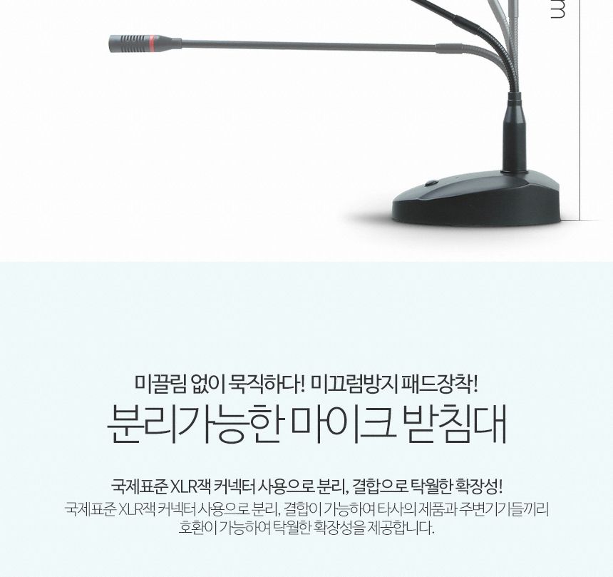 PLEOMAX 플레오맥스 PLM-301 방송용 콘덴서 마이크/마이크/콘덴서마이스/PC마이크/각도조절마이크/방송마이
