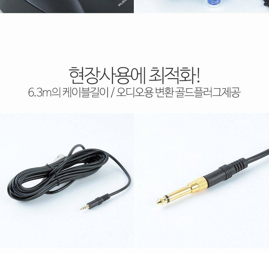 PLEOMAX 플레오맥스 PLM-301 방송용 콘덴서 마이크/마이크/콘덴서마이스/PC마이크/각도조절마이크/방송마이