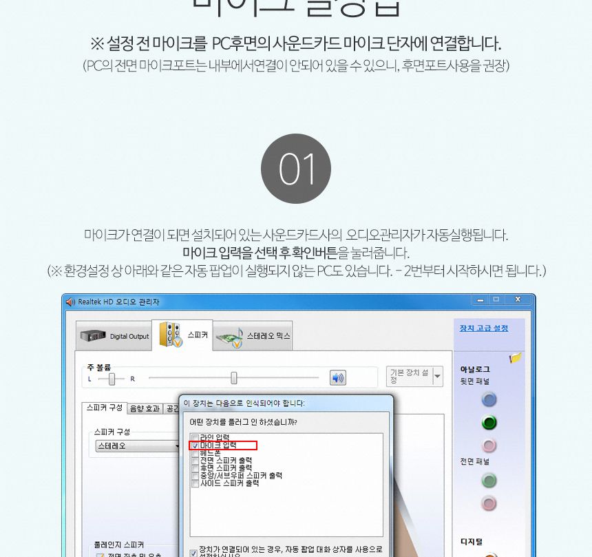 PLEOMAX 플레오맥스 PLM-301 방송용 콘덴서 마이크/마이크/콘덴서마이스/PC마이크/각도조절마이크/방송마이
