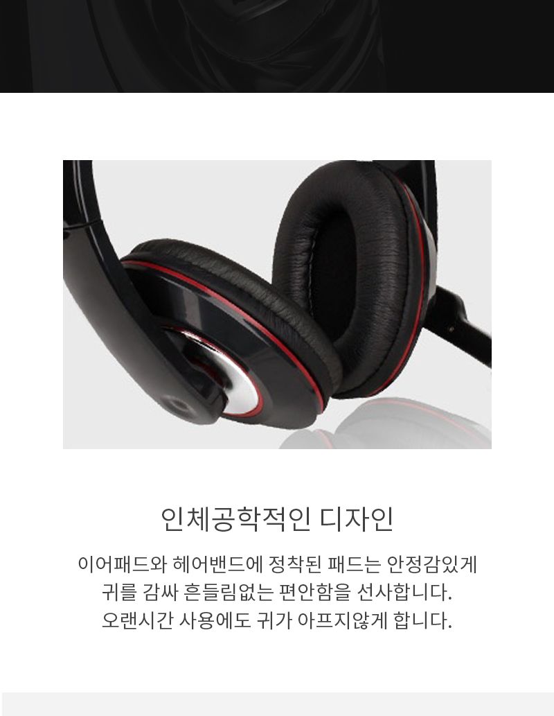 (블랙) PLEOMAX 플레오맥스 HS-9 다이나믹 게이밍 헤드셋/헤드폰/헤드셋/이어폰/스테레오헤드셋/인체공학헤