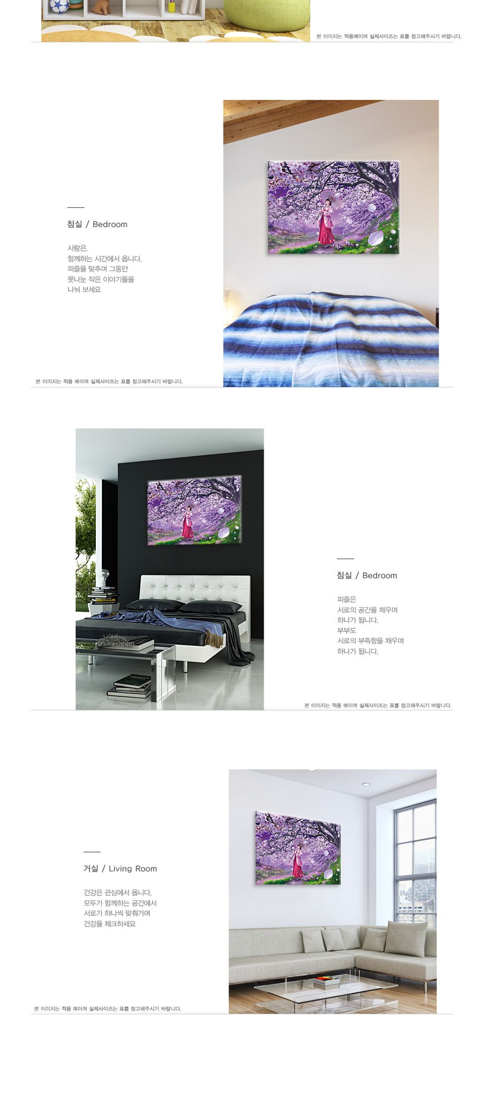 직소퍼즐 - 300피스 사쿠라의 바람/에니메이션퍼즐/만화퍼즐/퍼즐/종이퍼즐/액자퍼즐/퍼즐액자/취미퍼즐/그