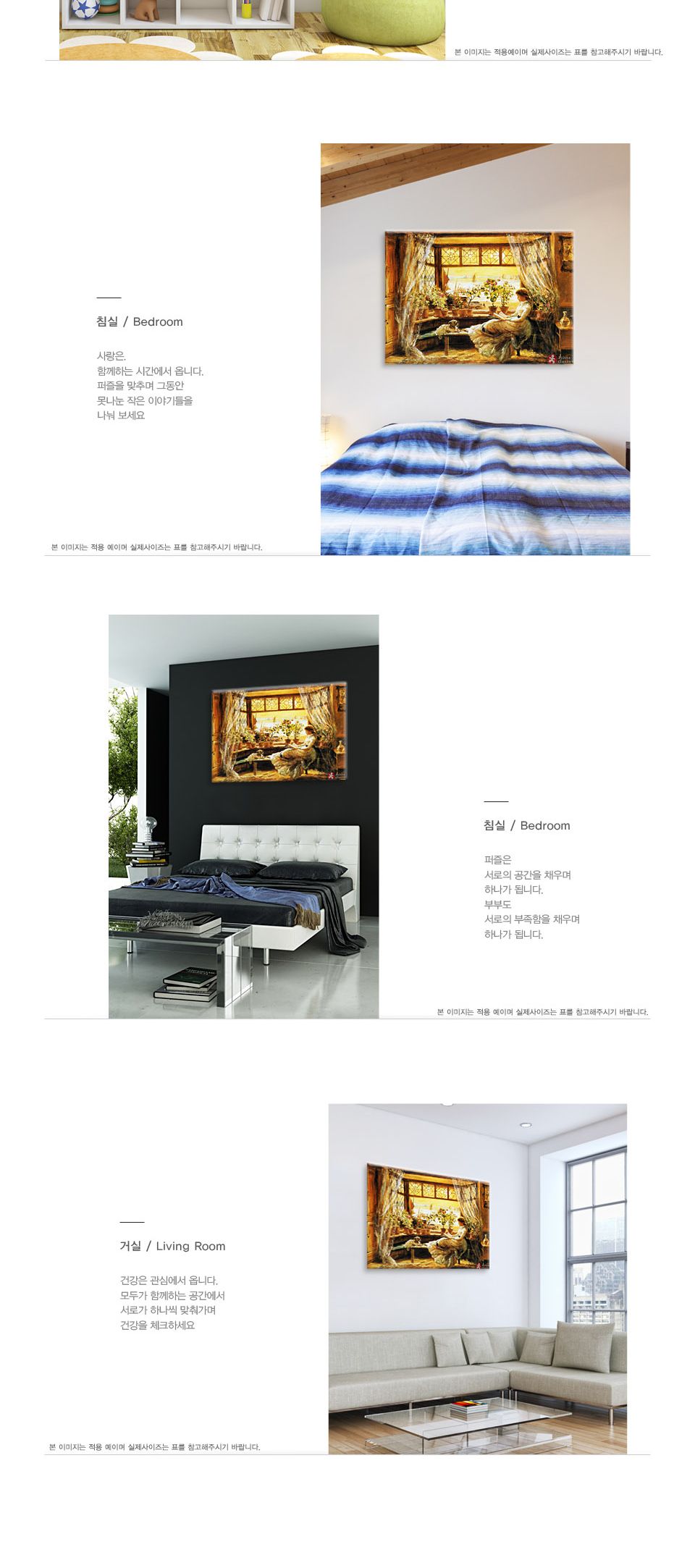 직소퍼즐 - 300피스 따스한 오후의 햇살/에니메이션퍼즐/만화퍼즐/퍼즐/종이퍼즐/액자퍼즐/퍼즐액자/취미퍼