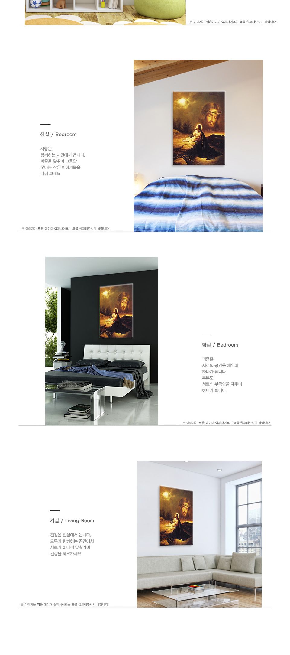 직소퍼즐 - 150피스 겟세마네의 기도/종교퍼즐/예수그림퍼즐/기독교퍼즐/액자용퍼즐/그림퍼즐/멋진액자퍼즐