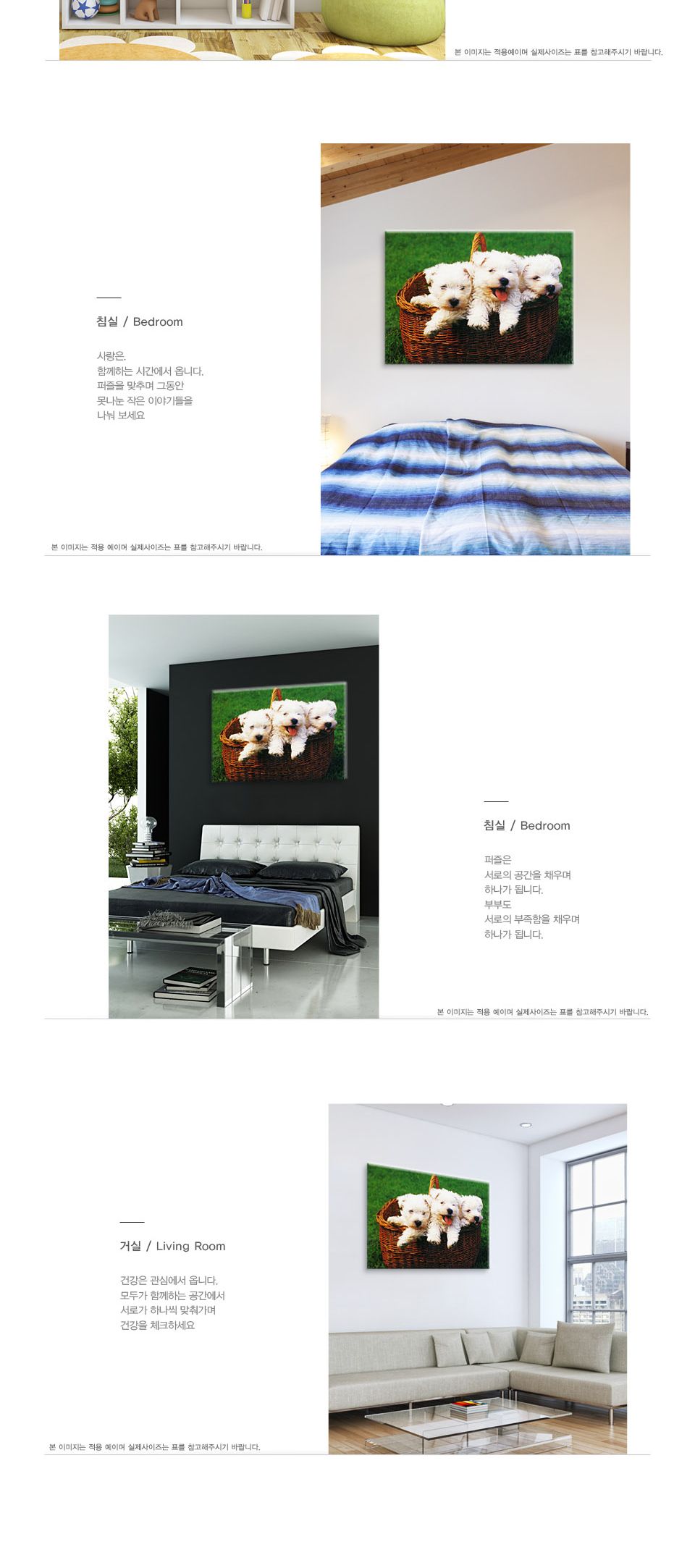 직소퍼즐 - 150피스 강아지 삼형제/동물퍼즐/동물그림퍼즐/그림퍼즐/멋진액자퍼즐/퍼즐/종이퍼즐/액자퍼즐/