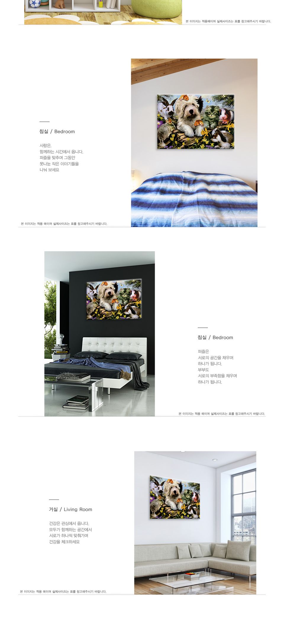 직소퍼즐 - 150피스 복실복실한 친구들/동물퍼즐/동물그림퍼즐/그림퍼즐/멋진액자퍼즐/퍼즐/종이퍼즐/액자