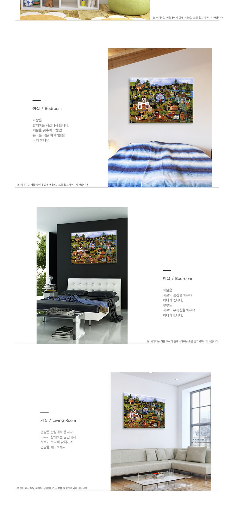 직소퍼즐 - 150피스 즐거운 쇼핑/예쁜그림퍼즐/액자용퍼즐/그림퍼즐/멋진액자퍼즐/퍼즐/종이퍼즐/액자퍼즐/