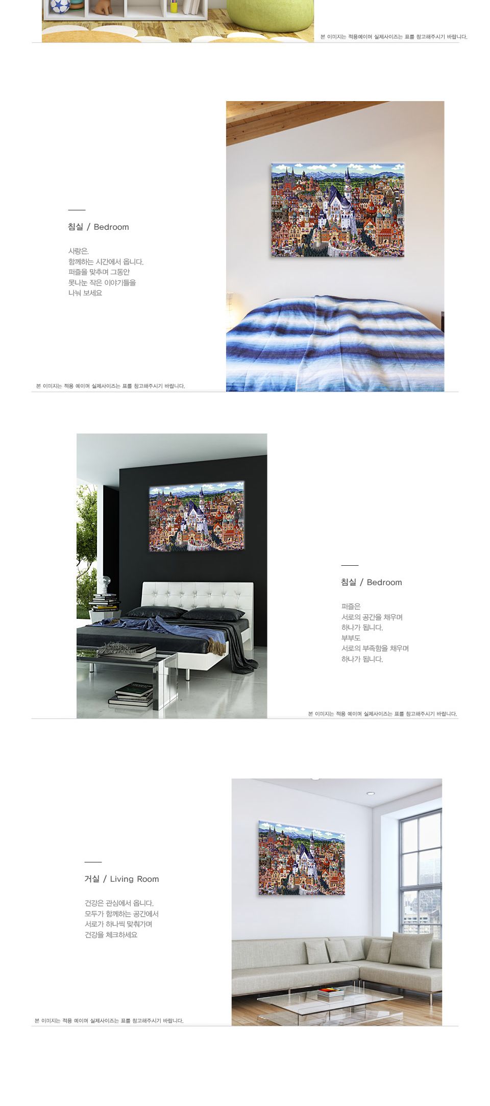 직소퍼즐 - 150피스 독일/예쁜그림퍼즐/액자용퍼즐/그림퍼즐/멋진액자퍼즐/퍼즐/종이퍼즐/액자퍼즐/퍼즐액