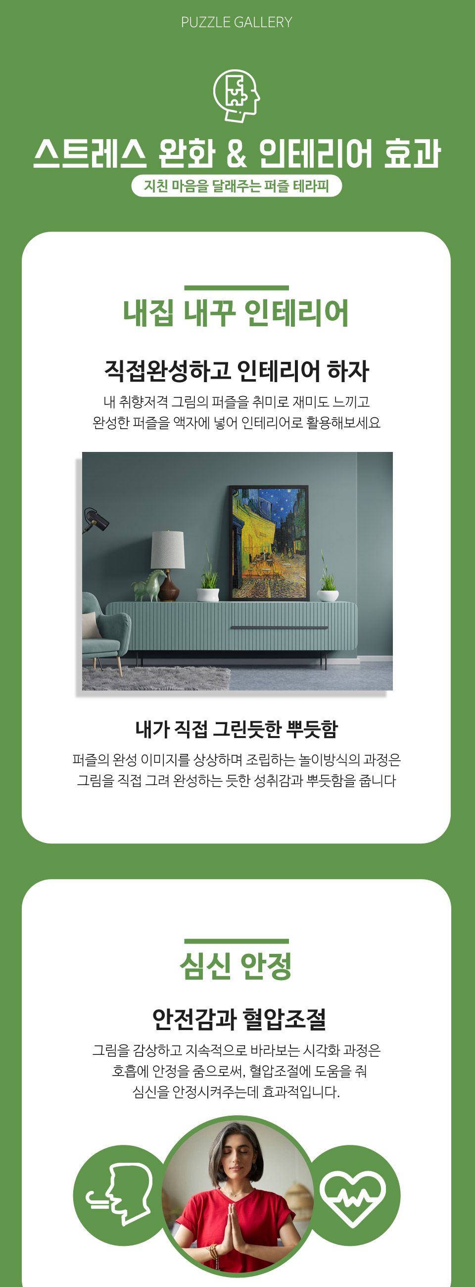 직소퍼즐 - 1000피스 암스테르담의 아침/풍경퍼즐/예쁜그림퍼즐/액자용퍼즐/그림퍼즐/멋진액자퍼즐/퍼즐/종