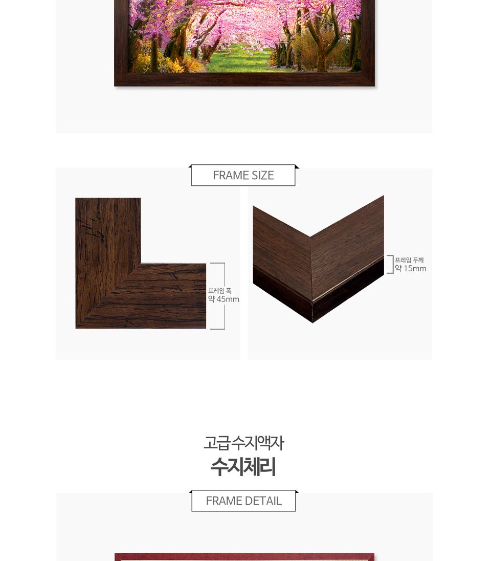 직소퍼즐 - 1000피스 봄의 벚꽃길/풍경퍼즐/예쁜그림퍼즐/액자용퍼즐/그림퍼즐/멋진액자퍼즐/퍼즐/종이퍼즐