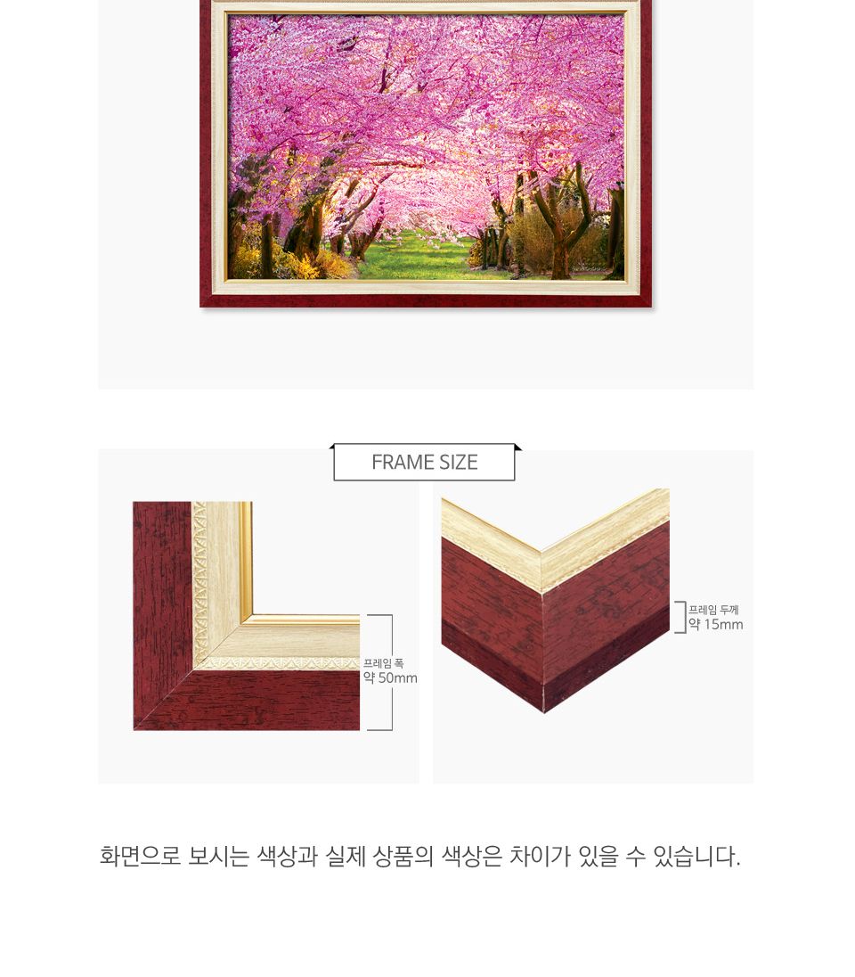 직소퍼즐 - 1000피스 봄의 벚꽃길/풍경퍼즐/예쁜그림퍼즐/액자용퍼즐/그림퍼즐/멋진액자퍼즐/퍼즐/종이퍼즐