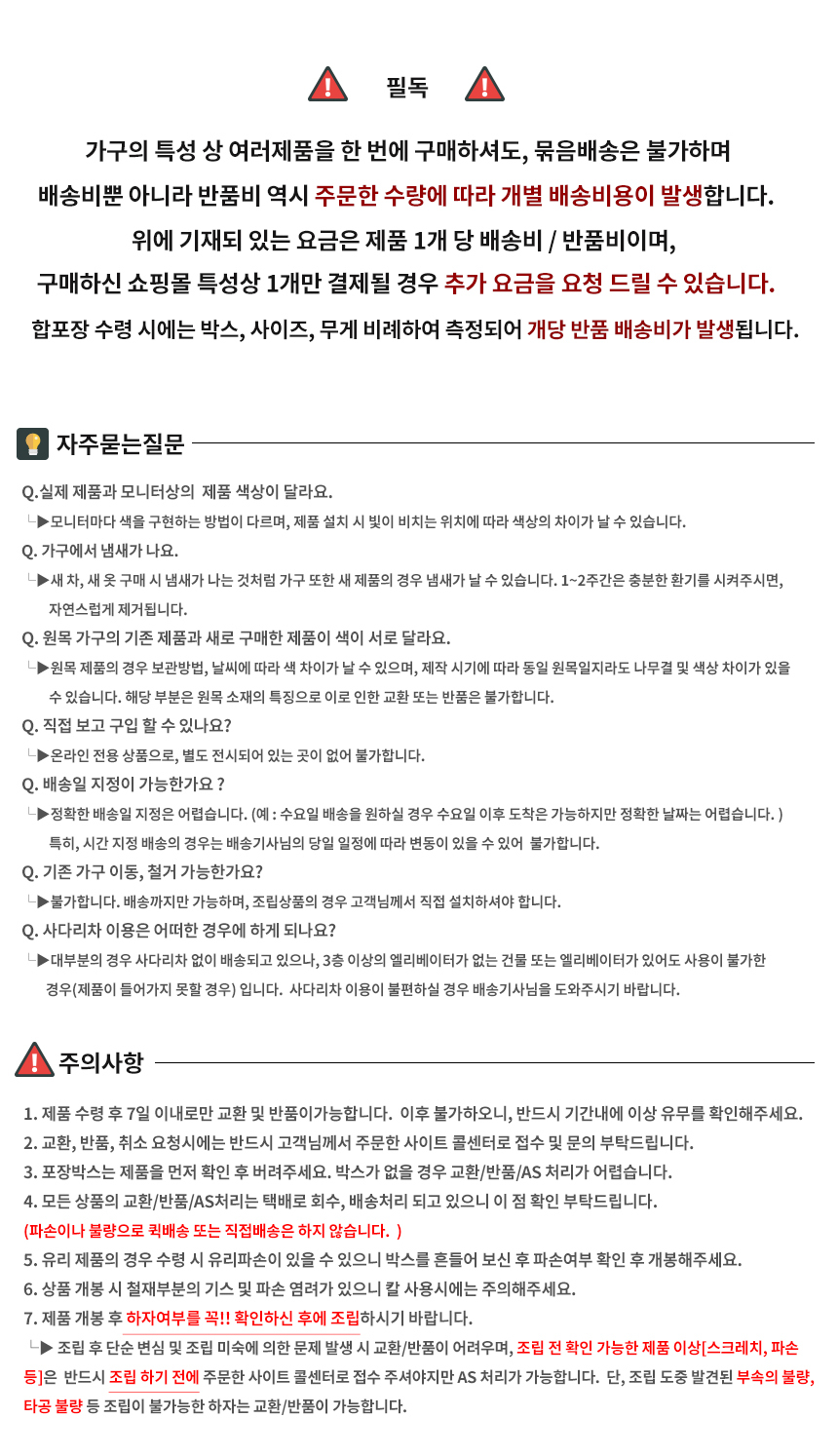 소형 화분받침대 선반/플랜트박스/인테리어선반/다육이선반/화분정리대/화분대/화분받침대/화분장식/화분진