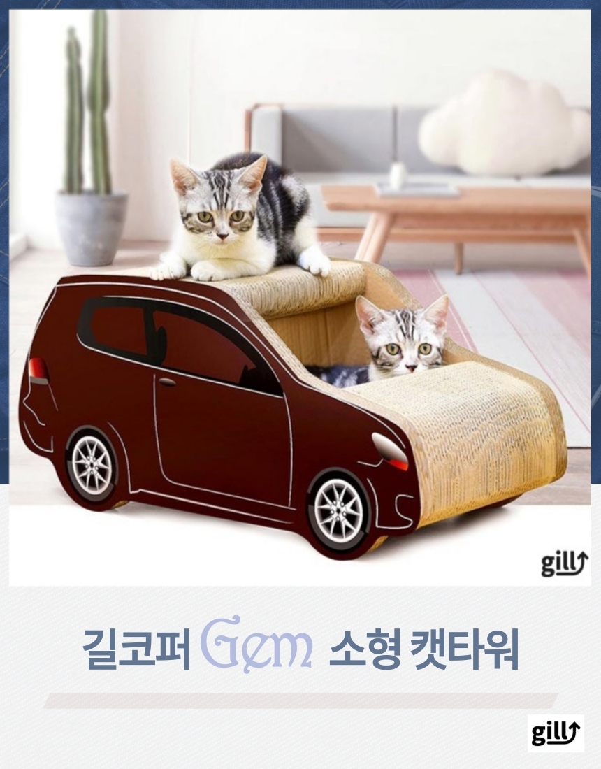 길코퍼 캣타워 젬/타워/캣타워/고양이장난감/캣장난감/고양이놀이터/캣놀이터/미니캣타워/소형캣타워/고양