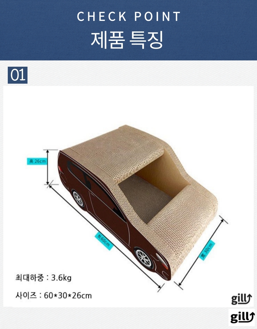 길코퍼 캣타워 젬/타워/캣타워/고양이장난감/캣장난감/고양이놀이터/캣놀이터/미니캣타워/소형캣타워/고양