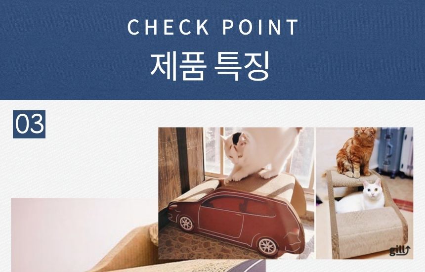 길코퍼 캣타워 젬/타워/캣타워/고양이장난감/캣장난감/고양이놀이터/캣놀이터/미니캣타워/소형캣타워/고양