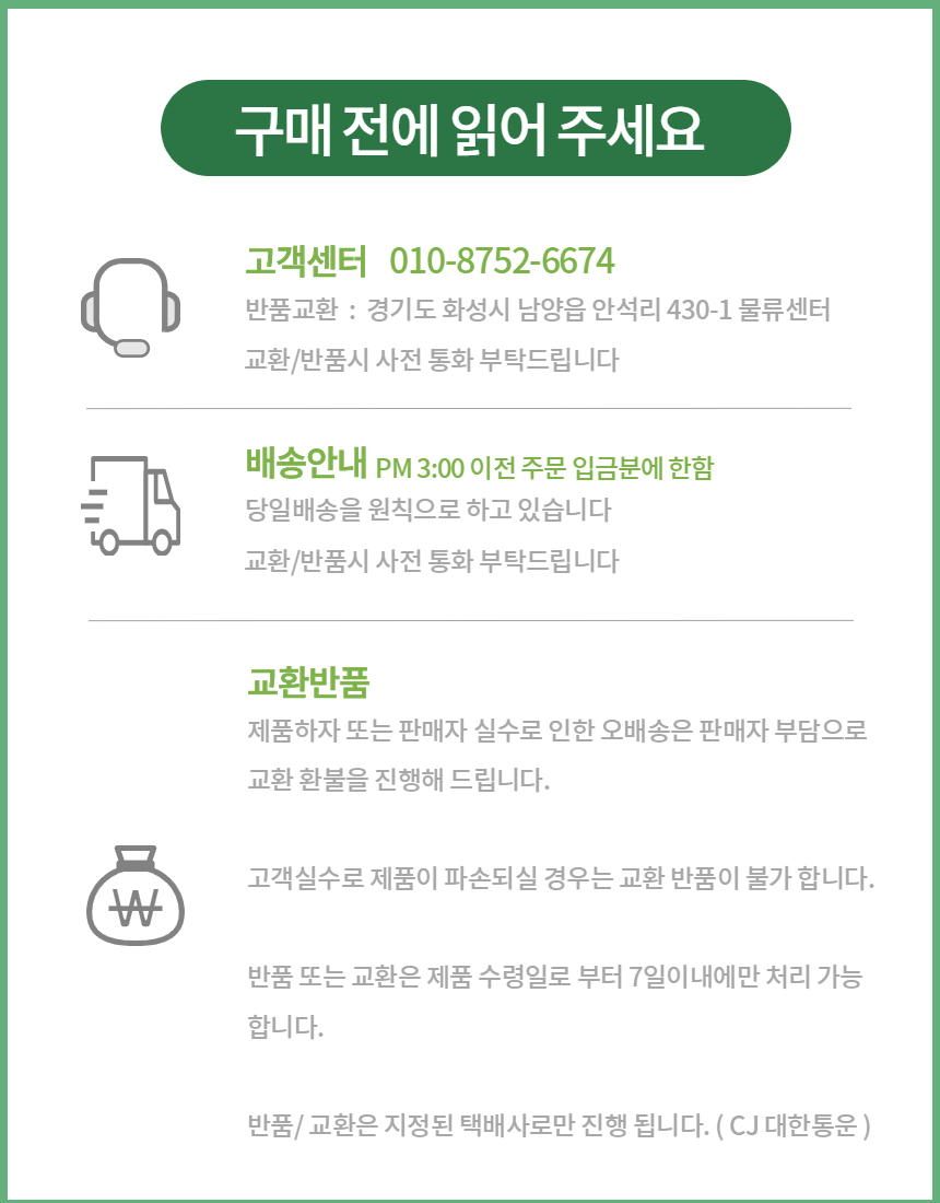 길코퍼 캣타워 젬/타워/캣타워/고양이장난감/캣장난감/고양이놀이터/캣놀이터/미니캣타워/소형캣타워/고양