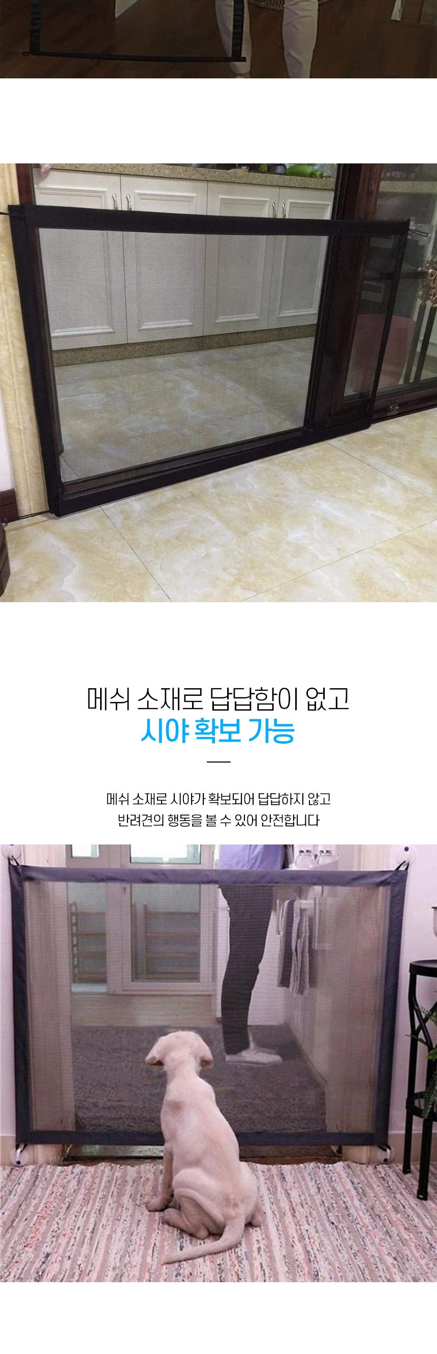 다름 반려동물 안전 가림막 소형 펜스 강아지/펜스/강아지펜스/강아지울타리/안전문/강아지가림막/애견가림